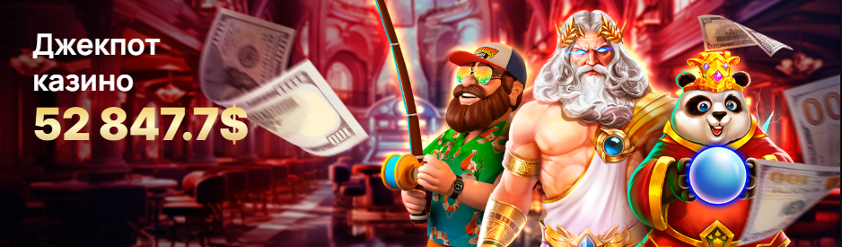 Гринада Казино